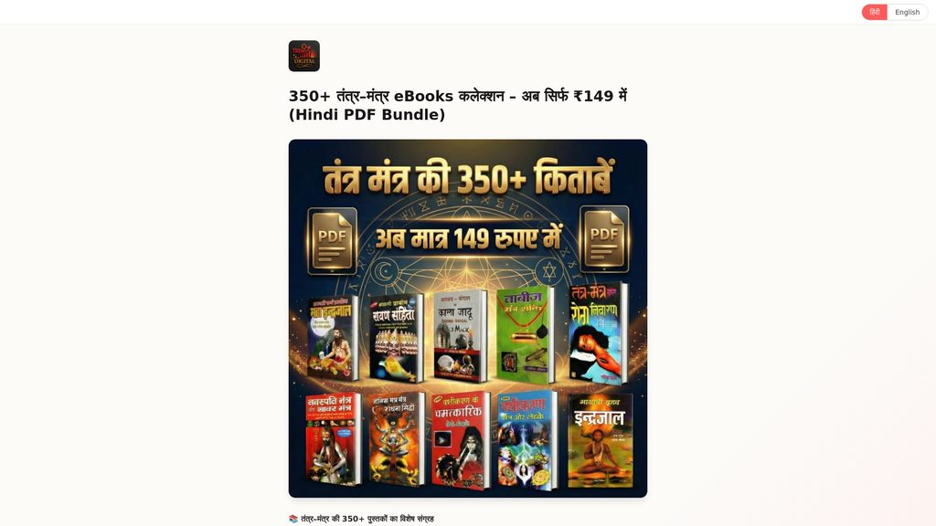 Cover art for 350+ Tantra-Mantra eBooks Collection
